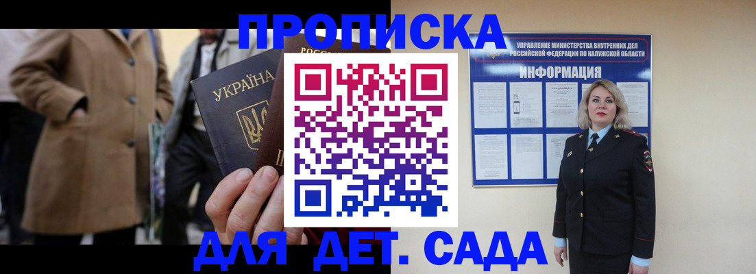 форма 3 в Чите